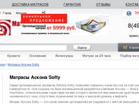 ������� ������ Softy (�����) | ������ | ���������� �������� | ������� �������� �����������.��